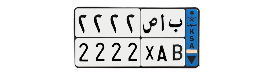 لوحة ب ا ص 2222